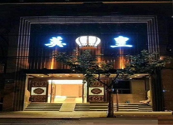 六盘水哪个KTV出台陪酒服务好-英皇国际KTV消费服务点评