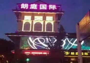 六盘水最好高档KTV佳丽陪酒质量好-朗廷国际KTV美女多消费体验