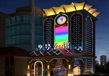 六盘水好玩开放荤素KTV推荐-九号公馆KTV消费价格口碑点评