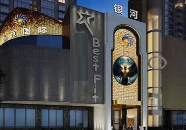 六盘水KTV荤台花场公主服务好-银河国际KTV花场消费点评